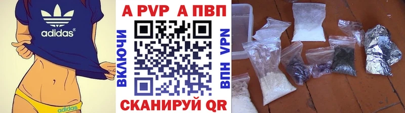 мега рабочий сайт  сколько стоит  Новозыбков  A PVP Соль 
