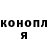 ГАШИШ гарик Nick Debires