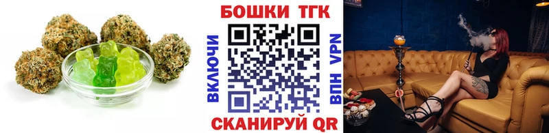 omg как зайти Новозыбков Печенье с ТГК конопля где купить
