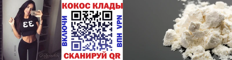 COCAIN 98%  наркотики  Новозыбков 