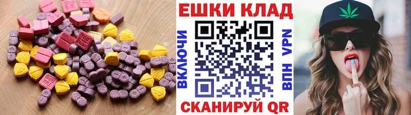 наркошоп Новозыбков Экстази DUBAI