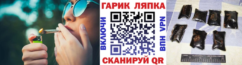 ГАШ индика сатива mega маркетплейс Новозыбков