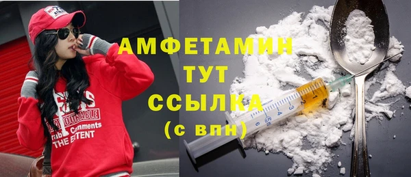 бутират Алексеевка
