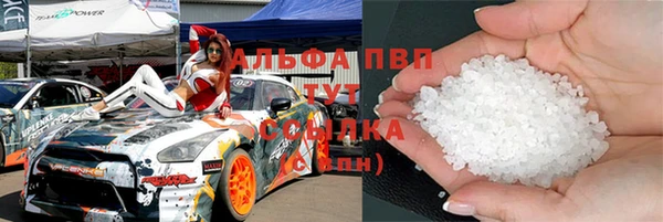 бутират Алексеевка