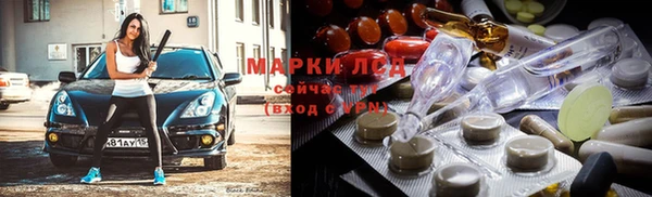 бутират Алексеевка