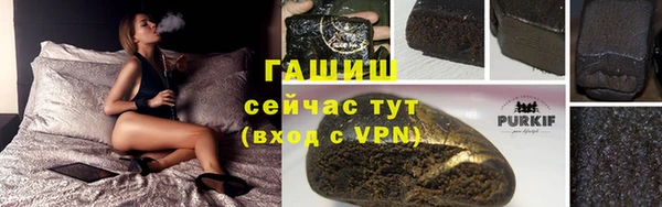бутират Алексеевка