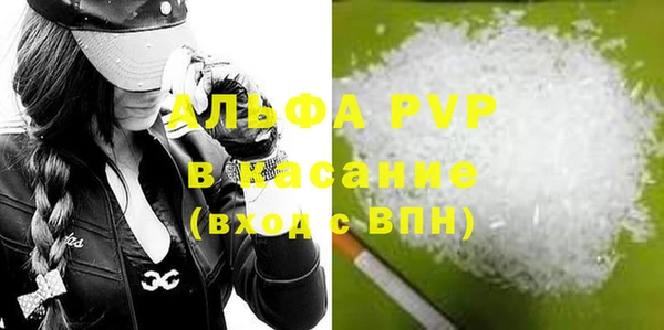 бутират Алексеевка