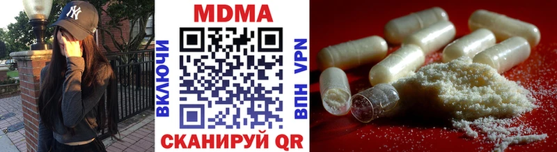MDMA VHQ  Новозыбков 