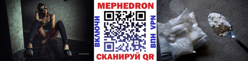 как найти закладки ссылка на мегу как войти Мефедрон кристаллы Новозыбков