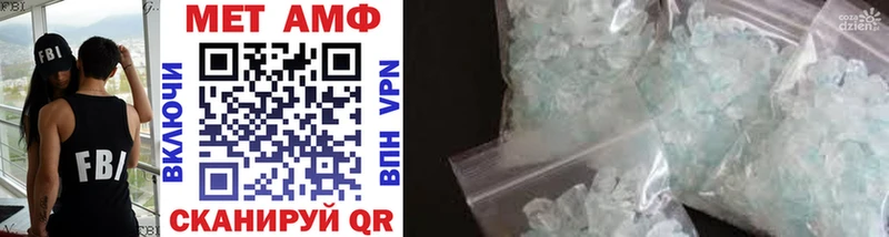 мориарти как зайти  Новозыбков  МЕТАМФЕТАМИН витя 