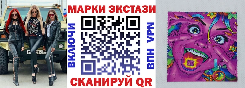 KRAKEN вход  Новозыбков  Марки N-bome 1500мкг 